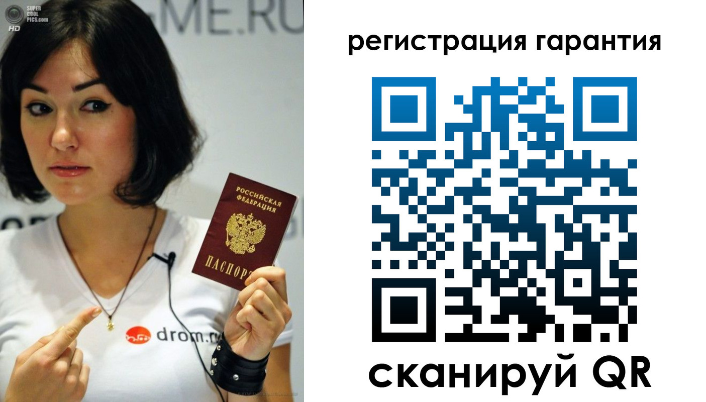 временная регистрация гарантия в Егорьевске