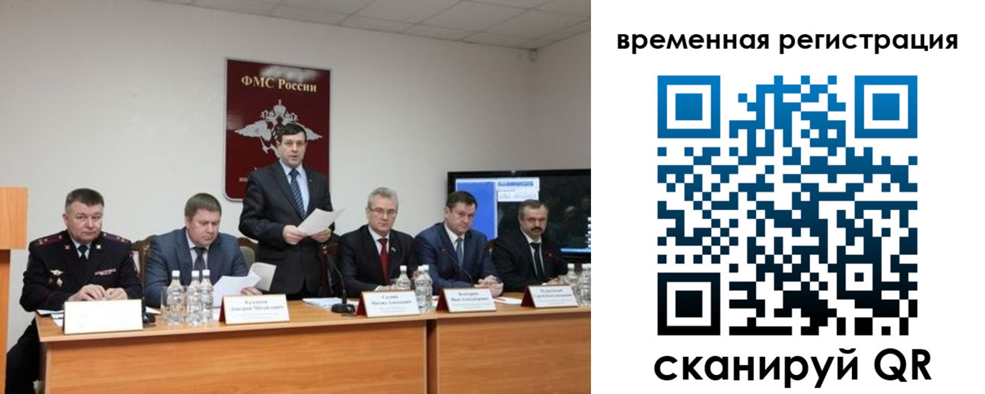 временная регистрация госуслуги в Егорьевске