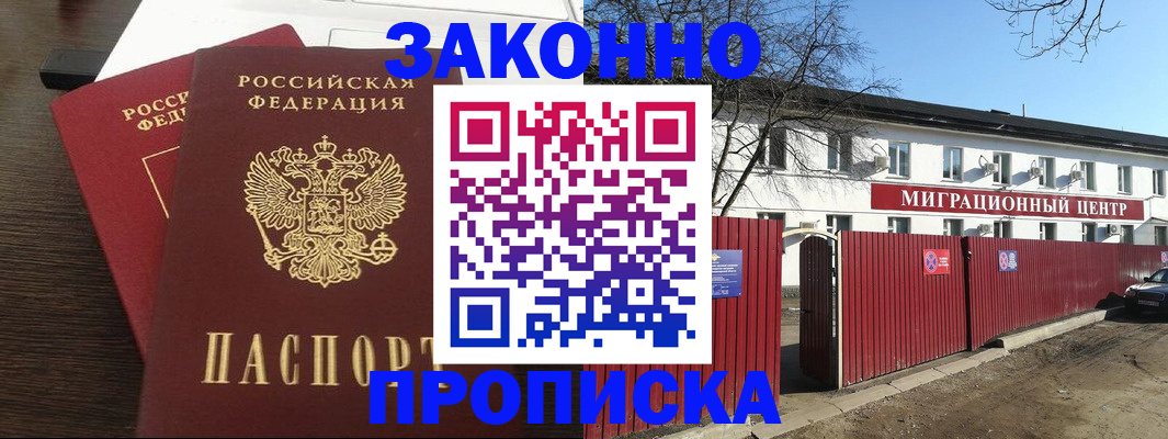 форма 3 в Егорьевске