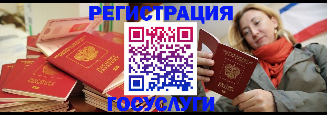 пропишу в квартире в Егорьевске